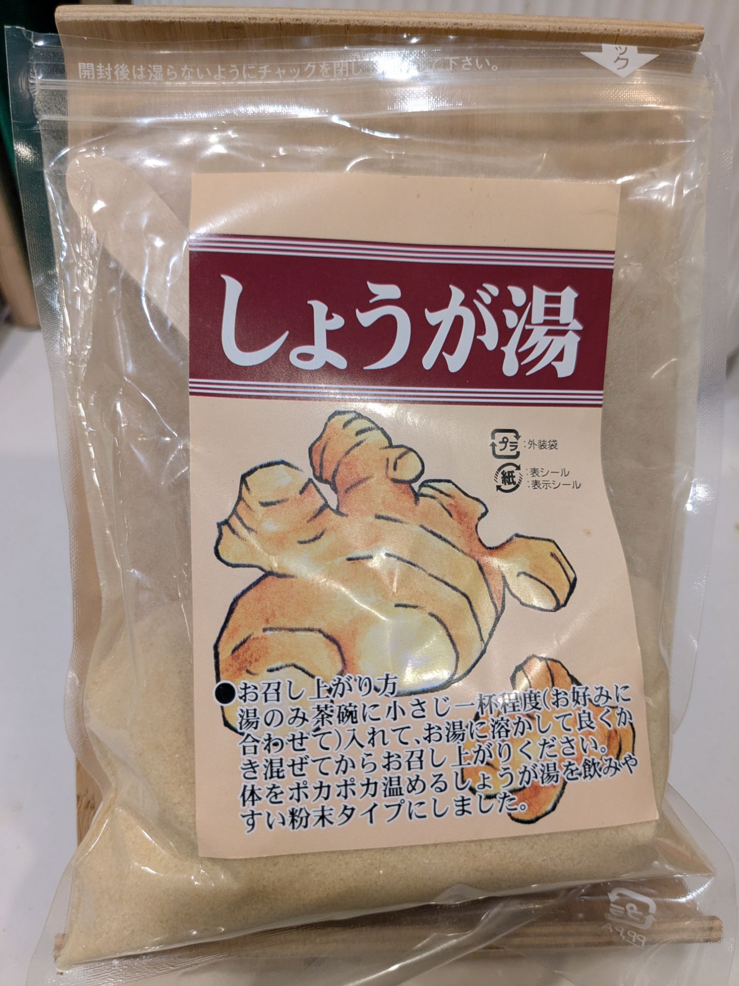 pxl_20250106_0119551752635314109342685844