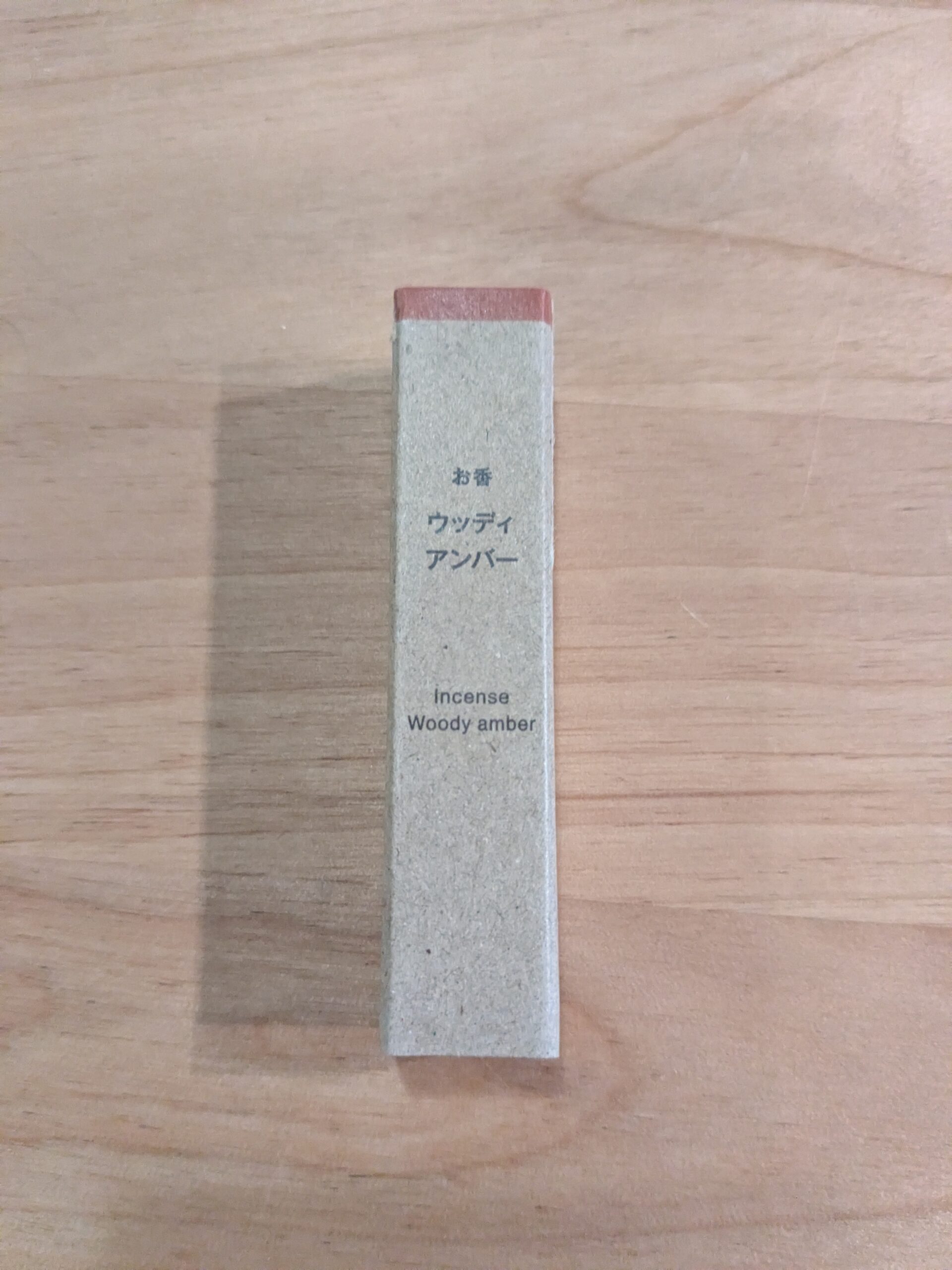 PXL_20260129_142939175